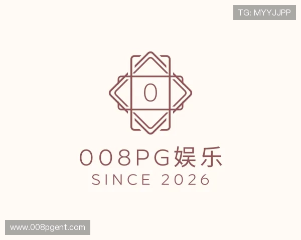解读008pg娱乐