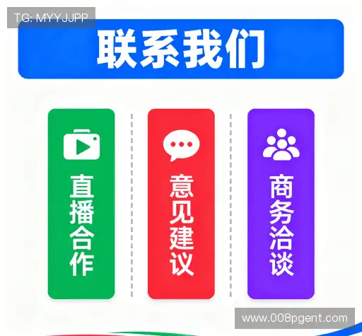 咨询平台